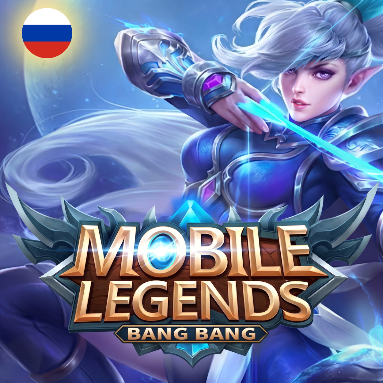 MLBB Russia Server